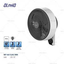 Wall Fan Cima Lighting Sdn Bhd