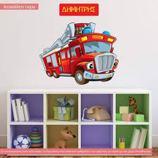 Wall Stickers Fire Department Truck Cartoon