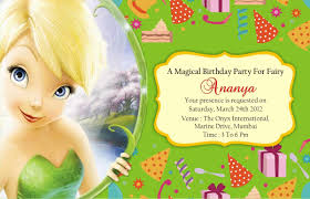 Free Printable Tinkerbell Birthday Party Invitations Eyerunforpob Org