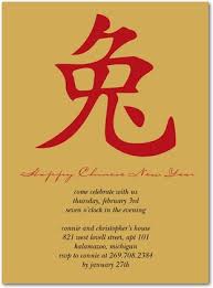 Chinese New Year Invitation Wording Infoinvitation Co Chinese New
