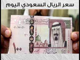 اليوم الريال كم في السودان سعر اسعار العملات