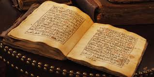 Pengertian menurut bahasa arab yang artinya bacaan. 4 Sumber Hukum Islam Al Quran Hadis Dan Ijtihad Sebagai Landasan