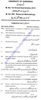Papers in marketing Pakistani Study Education Admission Information