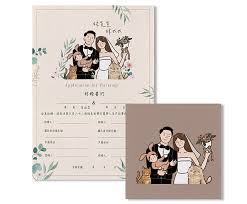 wedding card wedding invitation