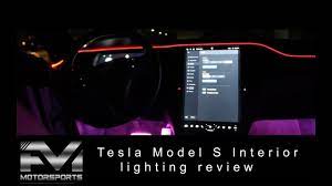 tesla model s interior lighting review