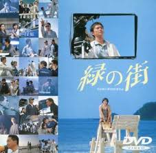 日本電影dvd 綠之街完整版dvd特別小田和正