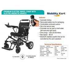 ultralight premium electric wheelchair