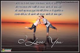 hindi touching romantic love