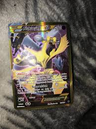 Rainbow rare cards of cosmic eclipse. Rarity Levels Confuse Me Hyper Rare Or Secret Rare Is Secret More Rare Than Rainbow And Is Rainbow The Same As Hyper Pkmntcgcollections