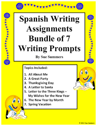    FUN Summer Writing Prompts for Kids SlideShare