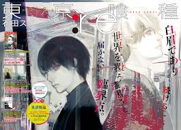Tokyo ghoul:re (東京喰種 (トーキョーグール):re, tōkyō gūru:re) is a tv anime based on the manga of the same name. Re Chapter 67 Tokyo Ghoul Wiki Fandom