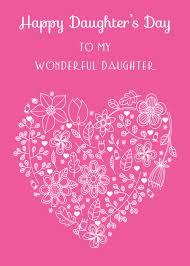 Daughters Day For Daughter Lace Heart Card In 2019 Heart