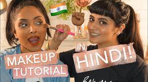 makeup tutorial in hindi ft babbu