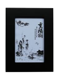 China Wooden Picture Frame