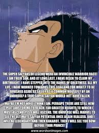 Some of my favourite quotes from goku black one of my favourite characters in dragon ball super. Dragon Ball Z Love Quotes Collection Of Inspiring Quotes Sayings Images Wordsonimages