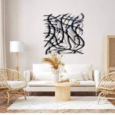 Abstract Metal Wall Hanginggeometric