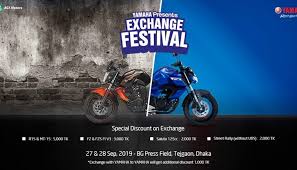 Courtesy of cash money records. Yamaha Exchange Festival September 2019