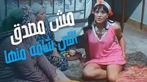 أجرأ مشاهد فيلم الفرن للنجمة معالي زايد والنجم عادل أدهم 🔥🔥 - YouTube