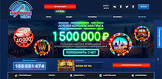 Популярное онлайн-казино Вулкан Неон