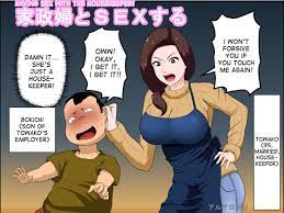Having Sex with the Housekeeper- Hentai - Porn Cartoon Comics