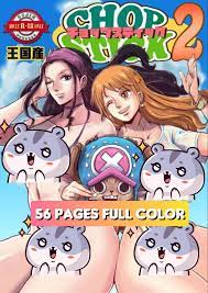 Chop 2 | Digital Comic Book | Ebook | For Adults Only | Lazada PH