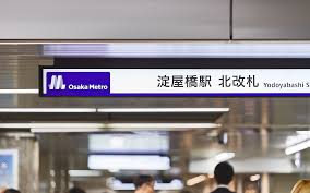 Dubai metro guide around the city. Osaka Metro Nippon Design Center