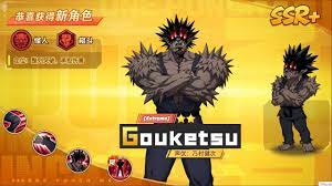 Gouketsu