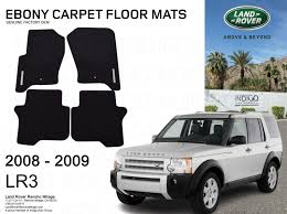 land rover ebony carpet floor mats set