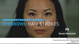 permanent makeup tutorial hair strokes