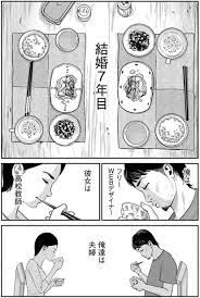 不倫→妊娠→殺人】漫画《ただ離婚してないだけ》ネタバレ含む感想と見所紹介【読む浮気防止】 | シアターカミカゼ