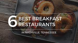 best breakfast spots in nashville tn