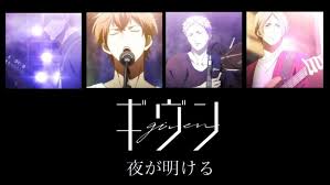 A given name is a name given to one by their parents, usually at birth. Given Anime Preview Video Features New Song