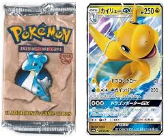 How much are your pokemon cards worth? Are Pokemon Cards Worth More Sealed Or Is It Worth More To Open The Pack Quora