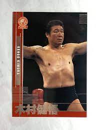 Kengo Kimura New Japan Pro-Wrestling Trading cards 2001 Bandai No.5  Japanese F/S | eBay