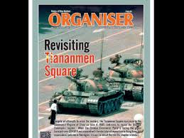 Although demonstrations also occurred in other cities, the events in tiananmen square came to symbolize the entire incident. Revisiting Tiananmen Square Rss Mouthpiece Devotes Cover Story To 1989 Massacre Of Students By Chinese Pla India News