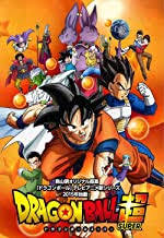 The adventures of a powerful warrior named goku and his allies who defend earth from threats. Dragon Ball Series Chronological Order Imdb