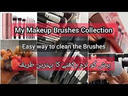 my makeup brushes collection and review