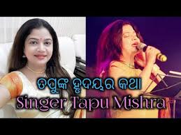Who is the boyfriend of tapu mishra? Tapu Mishra Biography Odia Playback Singer Tapu Mishra Facttube Odia Youtube