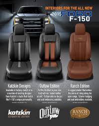 Custom Leather Interior Options For The