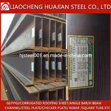 china a36 ms hot rolled steel beams
