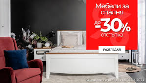 Днес ние сме една от водещите марки за висококачествено обзавеждане на българския пазар. Mebeli Largo Mebeli Onlajn Nad 10 000 Mebeli Onlajn Specialno Za Teb