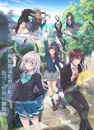 Illustrated Collabration with Nagi no Asukara and So Many Colors In The  Future What A Wonderful World! 