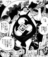 Sentomaru | One Piece Wiki | Fandom