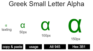 greek small letter alpha symbol and