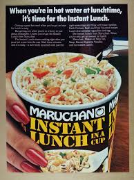 1978 maruchan instant lunch ramen
