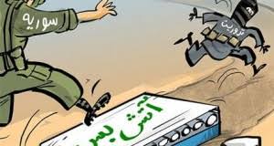 نتیجه تصویری برای کاریکاتور تروریست