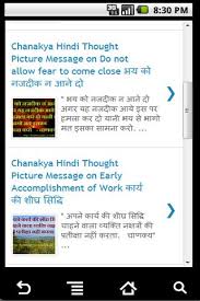 Thoughts hindi and english : Best Hindi Thoughts And Quotes Download Review Feedbacks Arvind Chand Katoch Hindi Android App