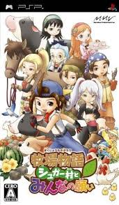 witch s wish and harvest moon hero of
