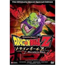 Tim jones from them anime reviews found piccolo's differences from dragon ball to dragon ball z as one of the reasons the former show is recommendable to viewers over the later anime. Dragon Ball Z Saga 1 Volume 2 Piccolo S Plan Dvd 2005 Target
