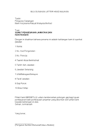 Maybe you would like to learn more about. Contoh Surat Pengesahan Jawatan Pdf